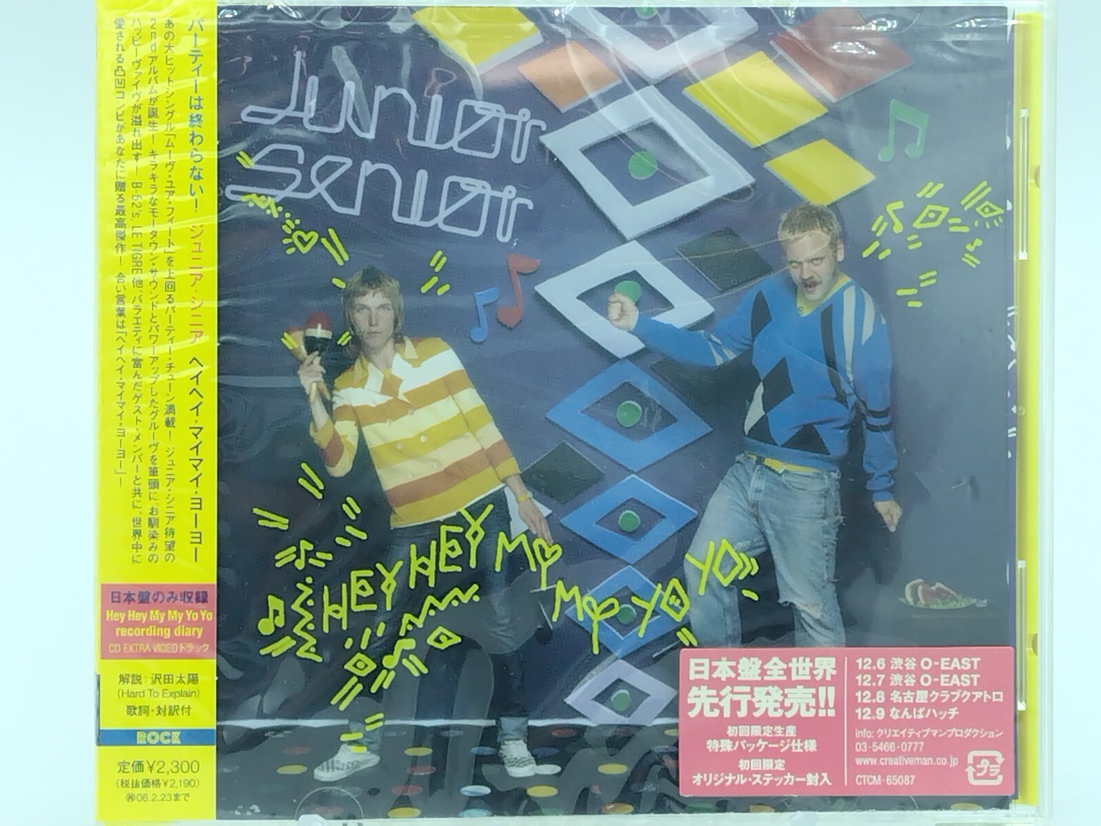 Junior Senior / Hey Hey My My Yo Yo CTCM-65087 Unopened CD