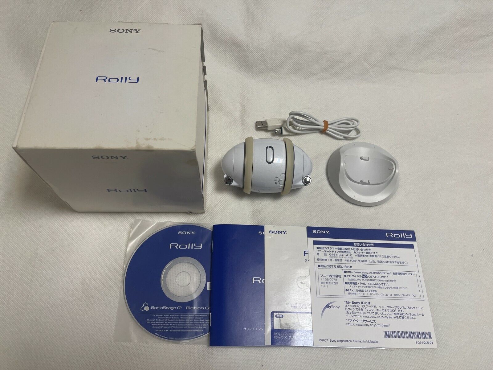 SONY Rolly SEP-10BT White Sound Entertainment Player | eBay SONY Rolly SEP-10BT White Sound Entertainment Player | eBay