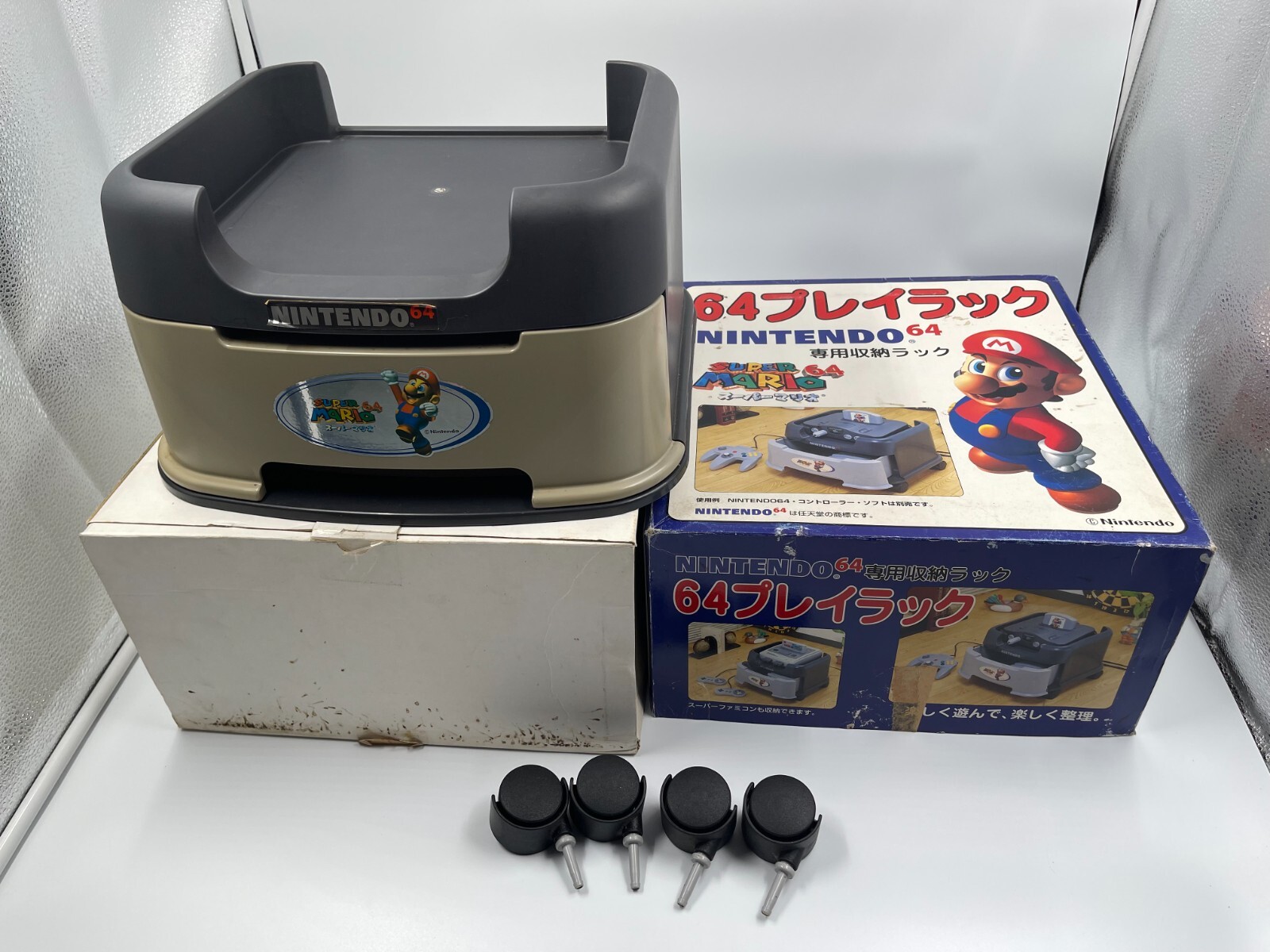 【未使用】まるごと収納　64システムラック　super スーパー　マリオパーティ 未使用】まるごと収納 64システムラック super スーパー マリオ