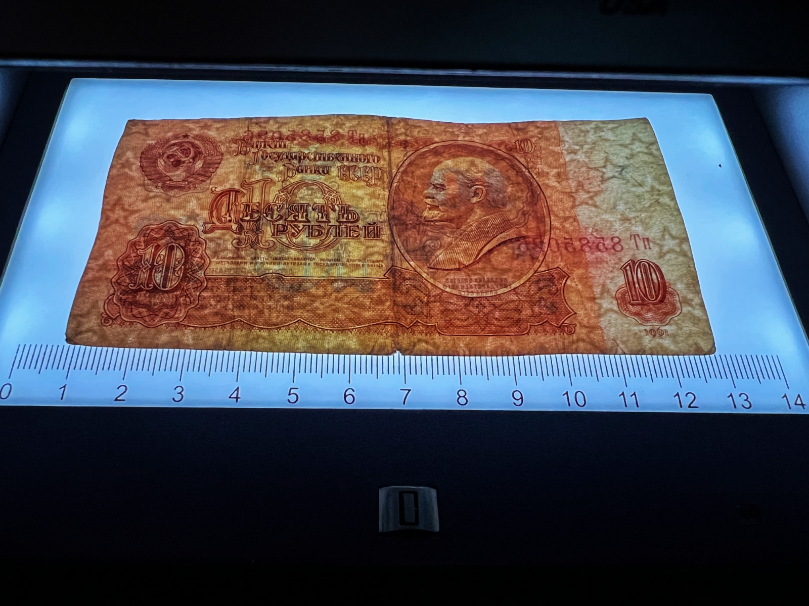 1961 USSR CCCP Russian 1, 3, 10 Rubles Soviet Era Banknote Currency Money