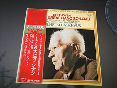 2 LP gatefold de luxe Wilhelm Backhaus Beethoven piano sonatas King Japan