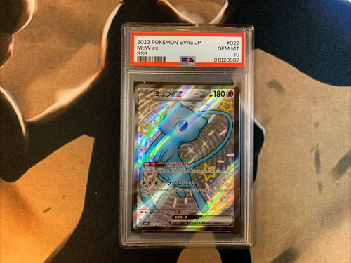 ⭐︎mee⭐︎ Shiny Mew ex SSR 327/190 SV4a Shiny Treasure ex - Pokemon