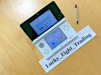 任天堂 3DS アイスホワイト Amazon | ニンテンドー3DS アイスホワイト【メーカー生産終了