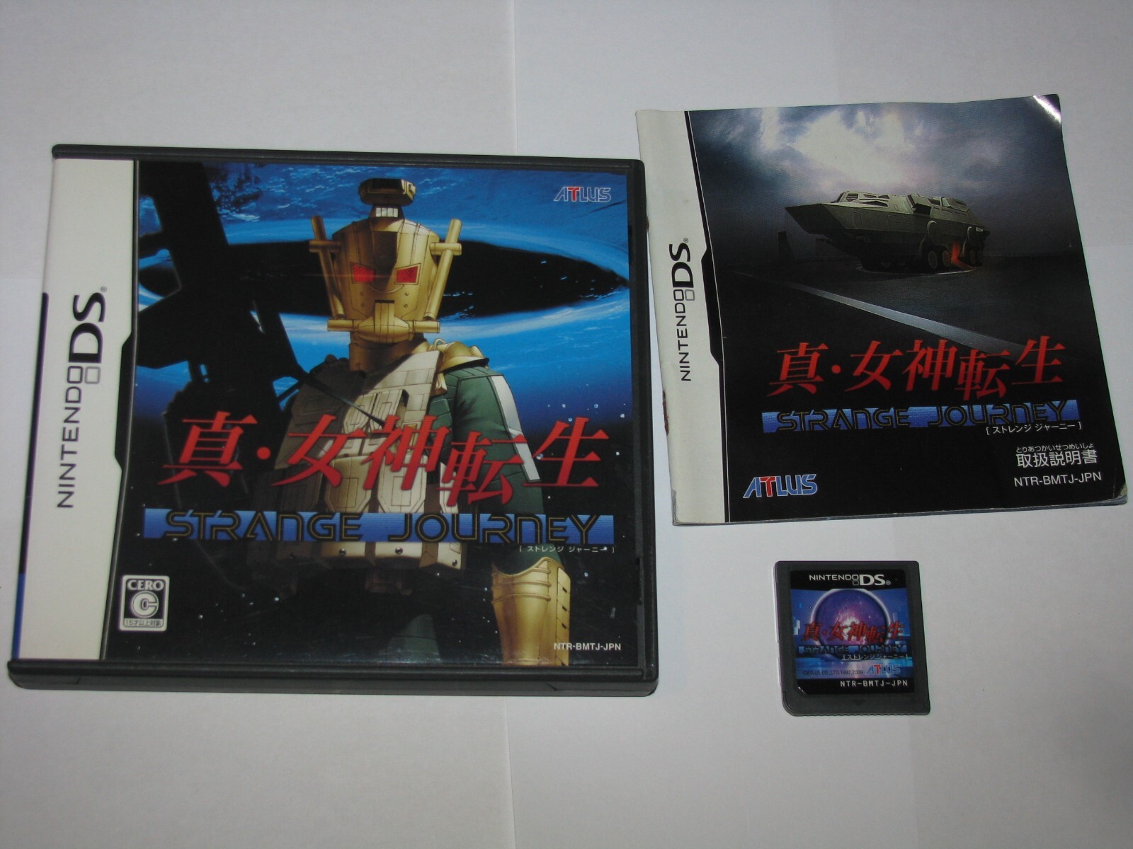 Shin Megami Tensei Strange Journey (Japanese) Nintendo DS