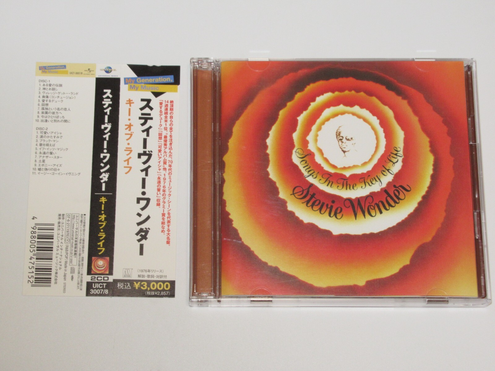 STEVIE WONDER SONGS IN THE KEY OF LIFE JAPAN 2CD UICT-3007/8 STEVIE WONDER SONGS IN THE KEY OF LIFE JAPAN 2CD UICT-3007/8