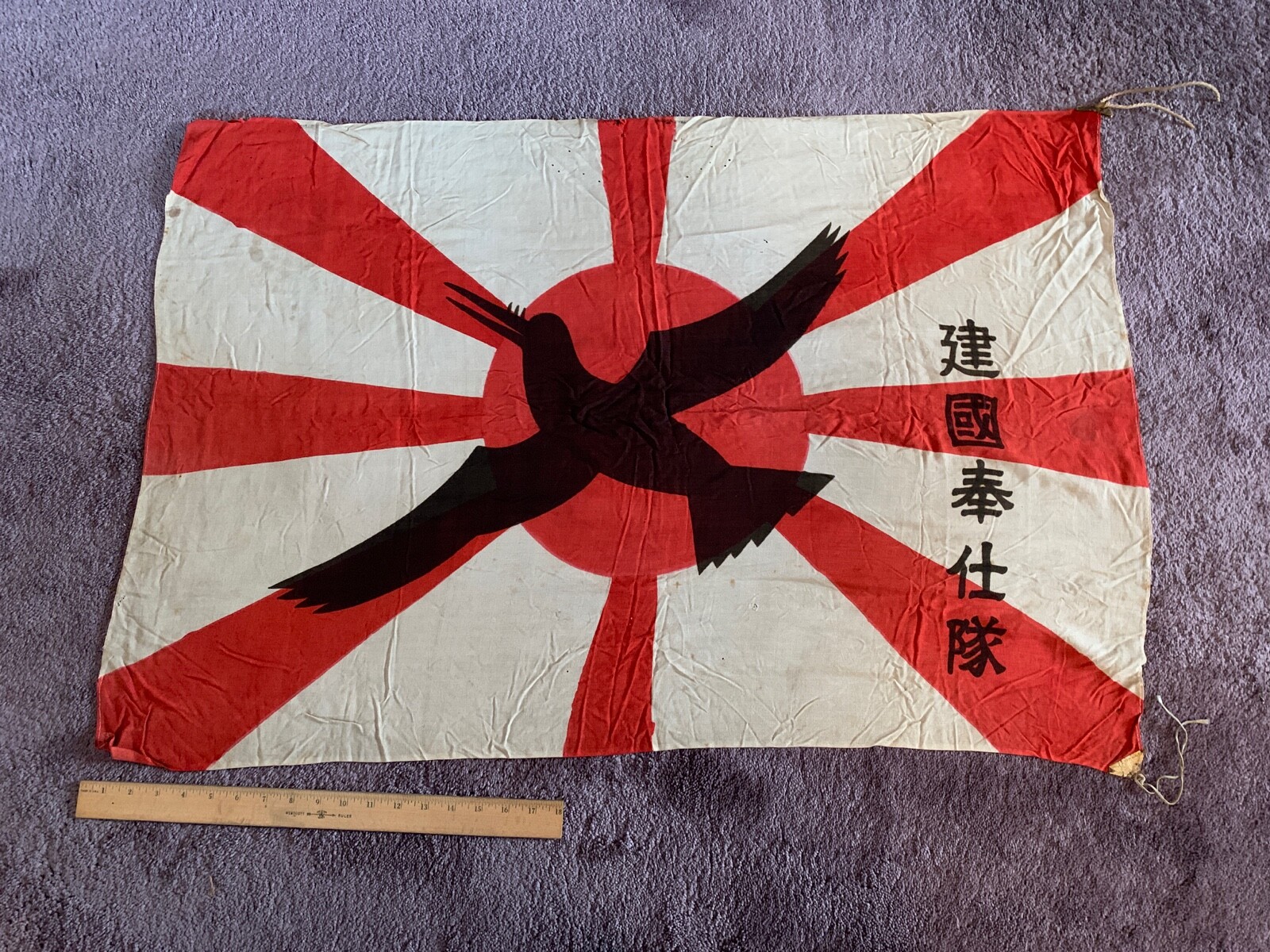 邦楽 ANTI-FLAG i'd rather be in JAPAN!!! Anti-Flag / Obnoxious – I'd Rather Be In Japan!!! / Fuck You