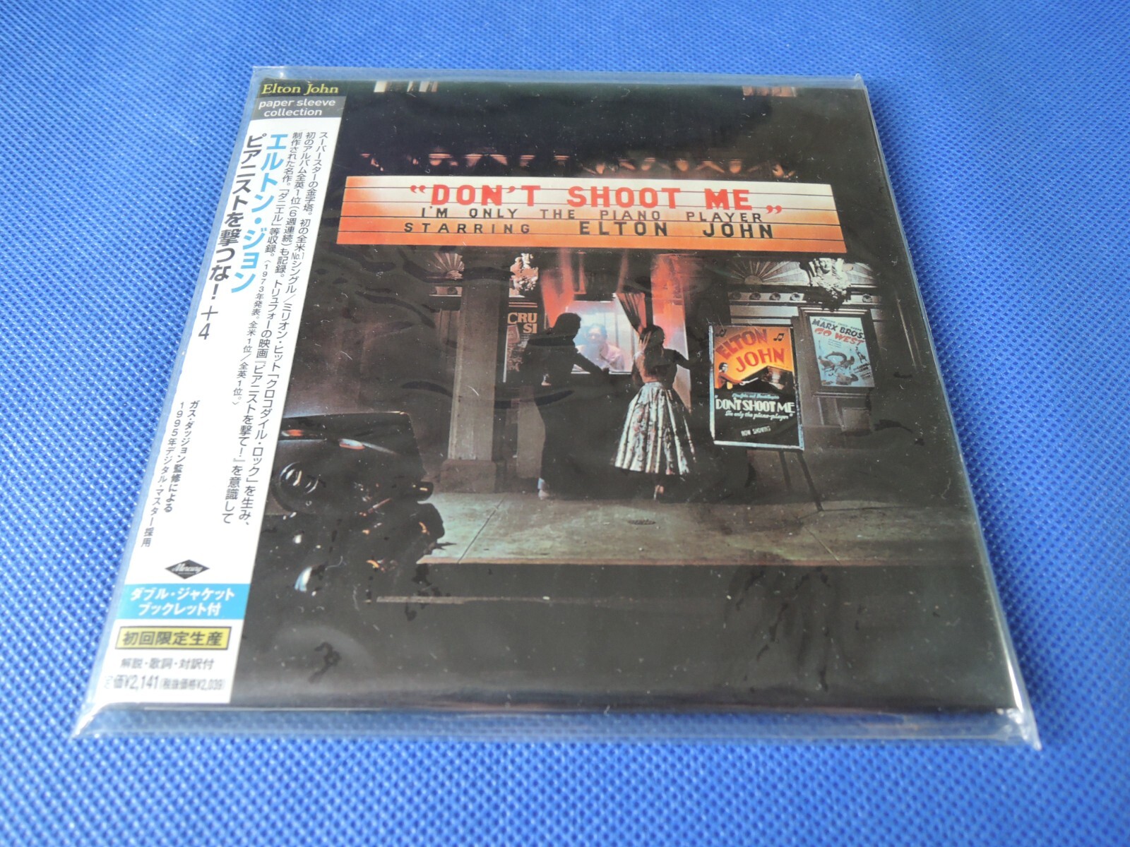 hideki 商品 エルトン・ジョン _57.JPG?set_id=880000500F