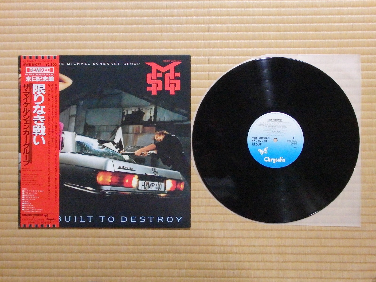 【中古】 BIULT TO DESTROY ザ・マイケル・シェンカー・グループ VG+] The Michael Schenker Group - Built To Destroy (1983