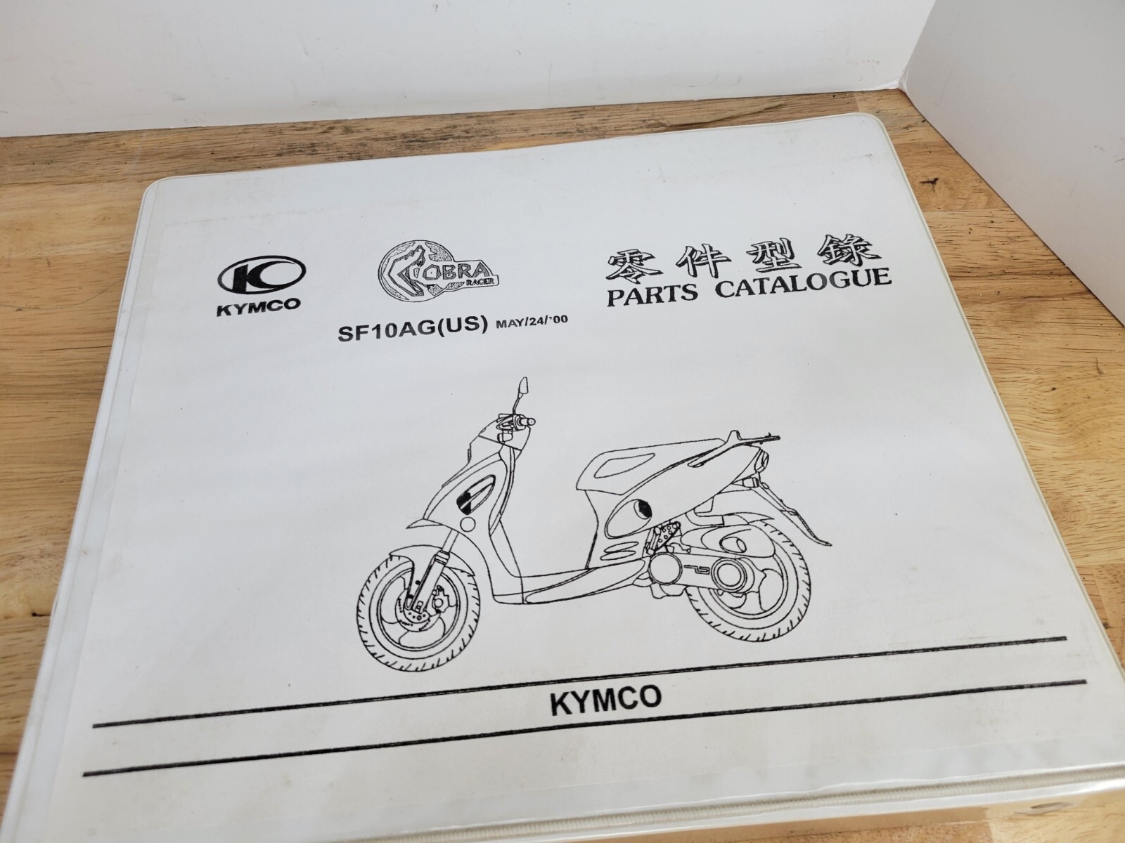 SSS KYMCO Cobra 50 SF10AG Moped Dealer Parts Catalog Binder