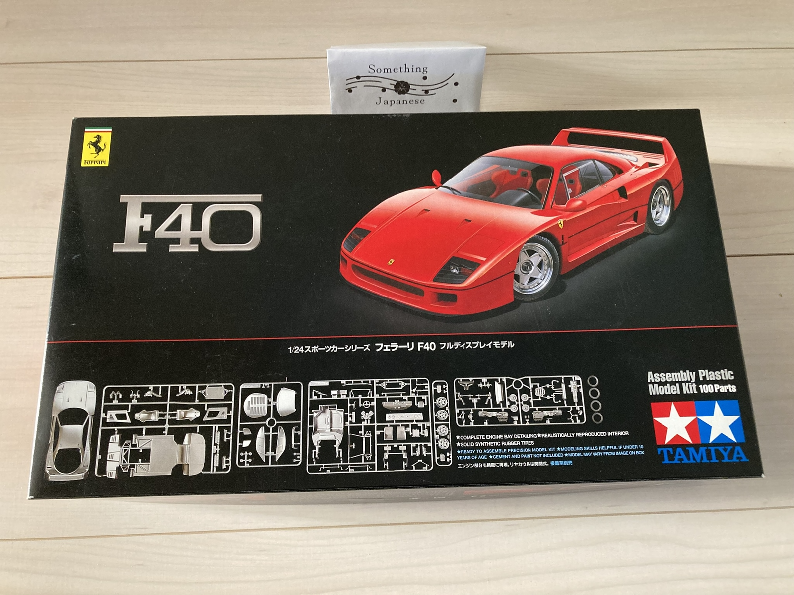 Tamiya Ferrari F40 1/24 プラモデル 1/24 Ferrari F40 plastic model kit car NEW unassembled japan