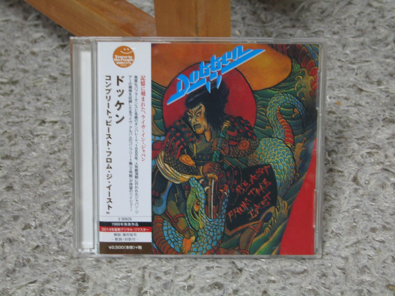 2CD！ドッケン/Complete BEAST FROM THE EAST Dokken – Beast From The East – 2 x Vinyl (LP, Album, Club