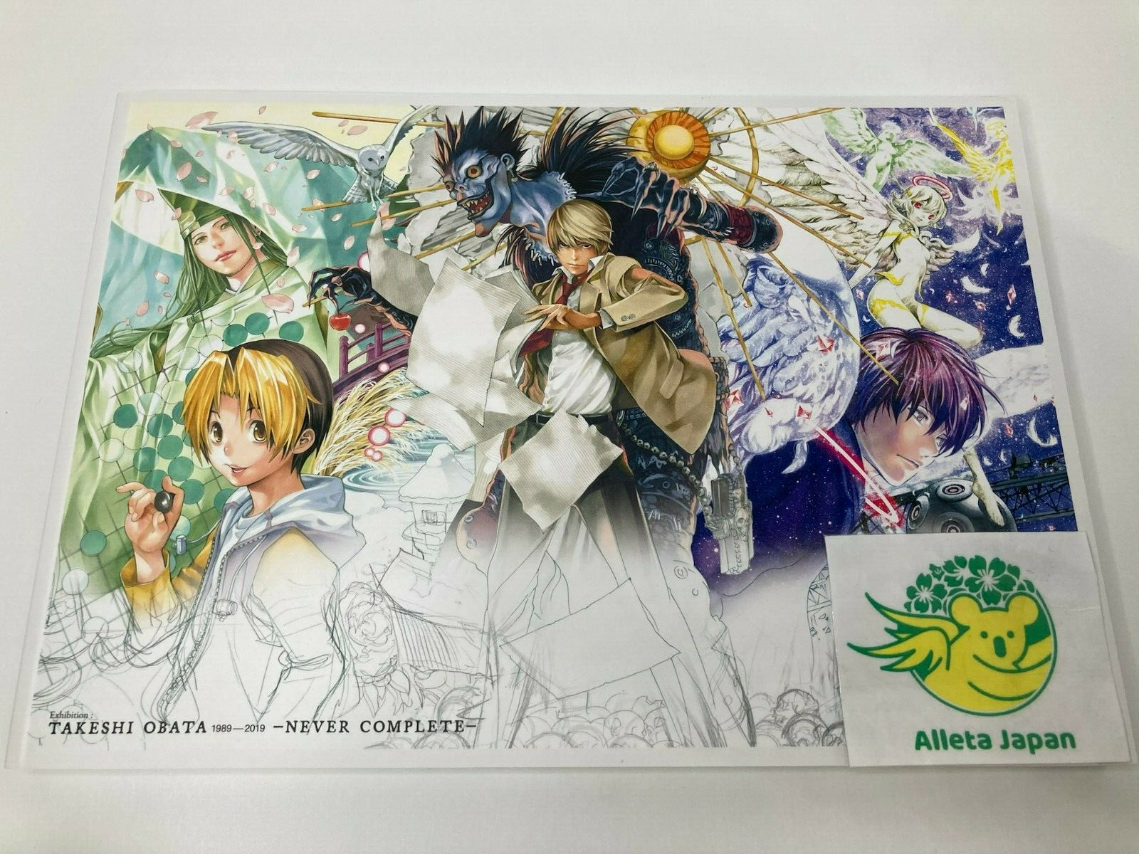 小畑健展 図録 TAKESHI OBATA NEVER COMPLETE Takeshi Obata Never Complete Art Book Death Note Hikaru No