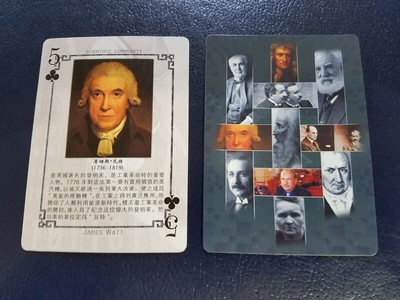 James Watt Scottish inventor Scientific Community Playing Card