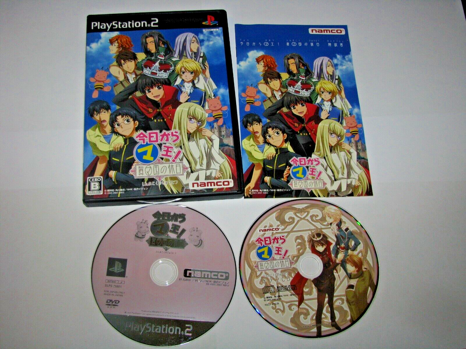 PS2ソフト3作品セットA【新品未開封・PS2日本版】