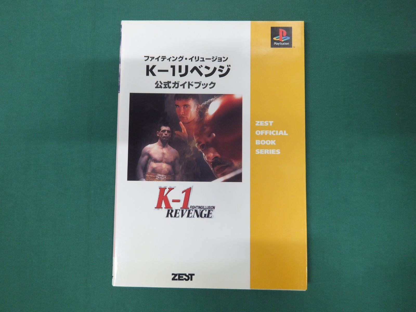 book -- Fighting illusion K-1 REVENGE Official guide