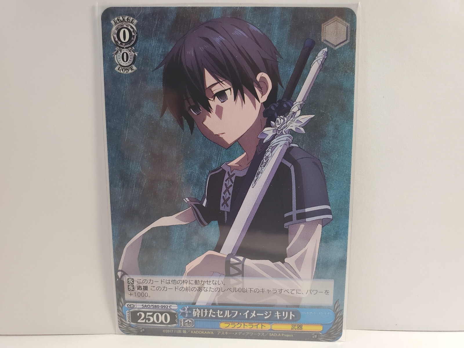 ヴァイスシュヴァルツ ALICIZATION SAO PSA10 ヴァイスシュヴァルツ ALICIZATION SAO PSA10 2022 WEISS
