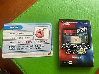 Japanese Pokemon XY Break CP6 20th Anniversary 1st Edition Japanese Pokemon XY Break CP6 20th Anniversary 1st Edition