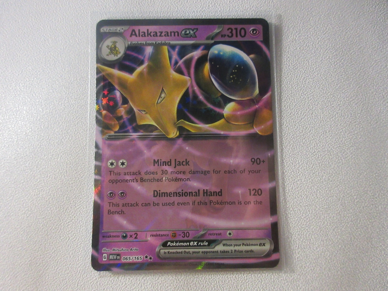 ポケモンカード わるいフーディン web eカード Alakazam 151 ポケモンカード わるいフーディン web eカード Alakazam 151