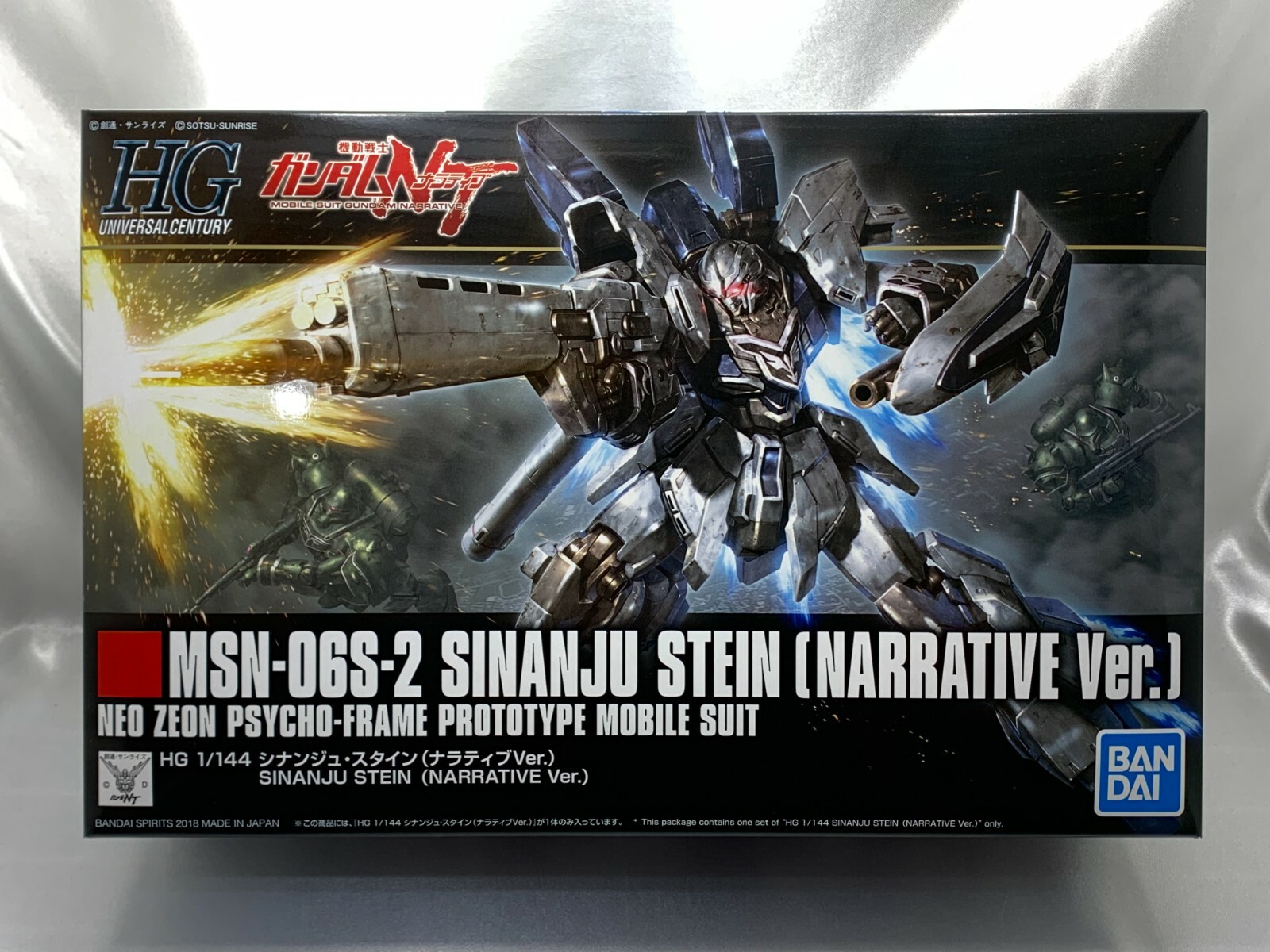 【馬様】Sinai ×2 BANDAI HGUC 1/144 MSN-06S-2 SINANJU STEIN NARRATIVE Ver