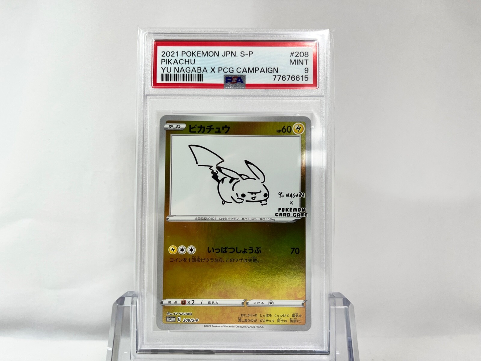 J*a様 【psa9】YU NAGABA×ポケモンカードゲーム PROMO S- PSA 9 Complete Yu NAGABA Eevee's Promo Set of 9 Pokemon Card