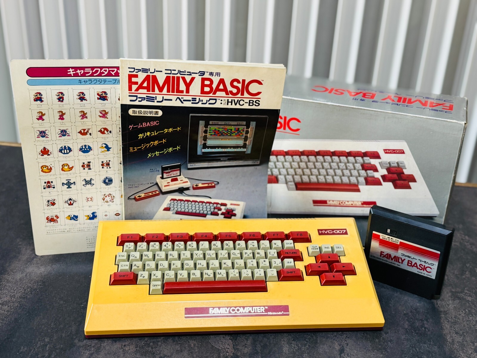 任天堂　ファミリーコンピューター　HVC-007 Famicom Family Basic Official Keyboard HVC-007 NINTENDO | eBay