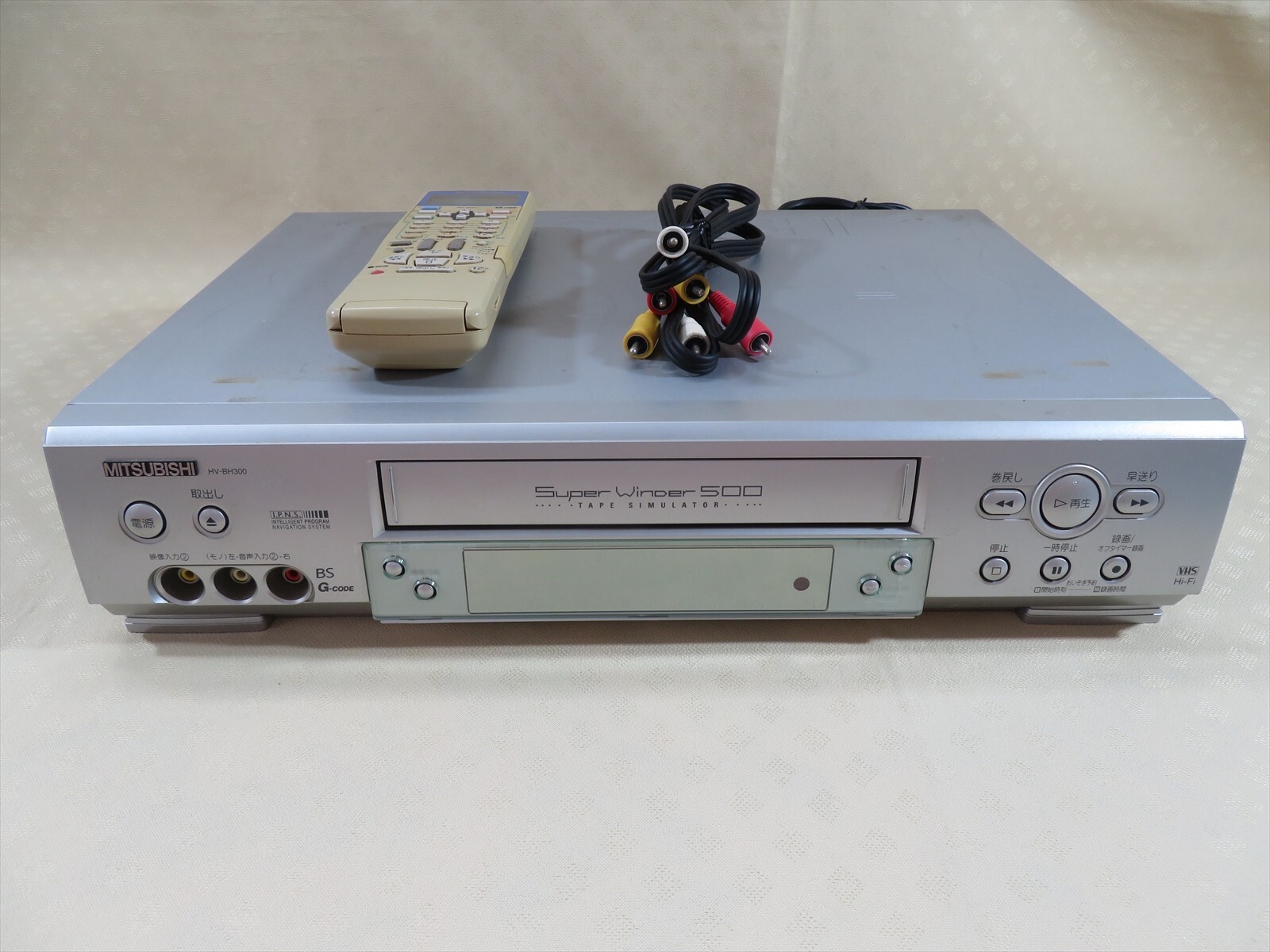 三菱電機 TBC搭載 HV-S300 S-VHSビデオデッキ