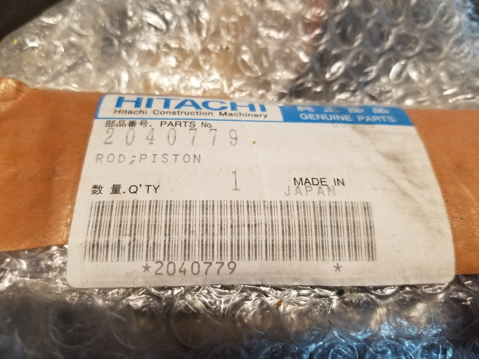 HITACHI 2040779 PISTON ROD - Picture 2 of 5