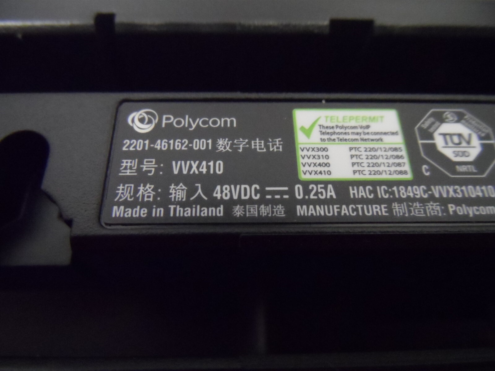 Polycom VVX410 PoE, GIG-E, Desktop Phone 2200-46162-025 VVX 410