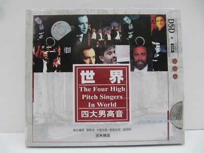 THE FOUR HIGH PITCH SINGERS IN WORLD 2 CD SET 2004 EAST RECORD & TAPE CO.  NEW!