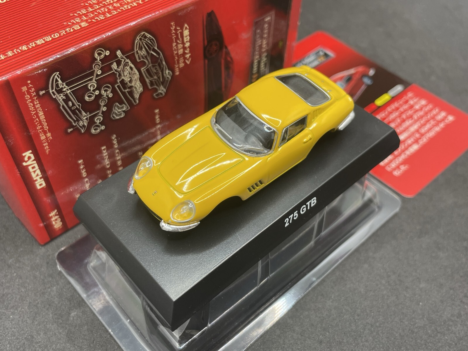 【IV-2】Ferrari ミニカーコレクションIV 1/64 KYOSHO Amazon.co.jp: 京商 1/64 フェラーリ ミニカーコレクション4
