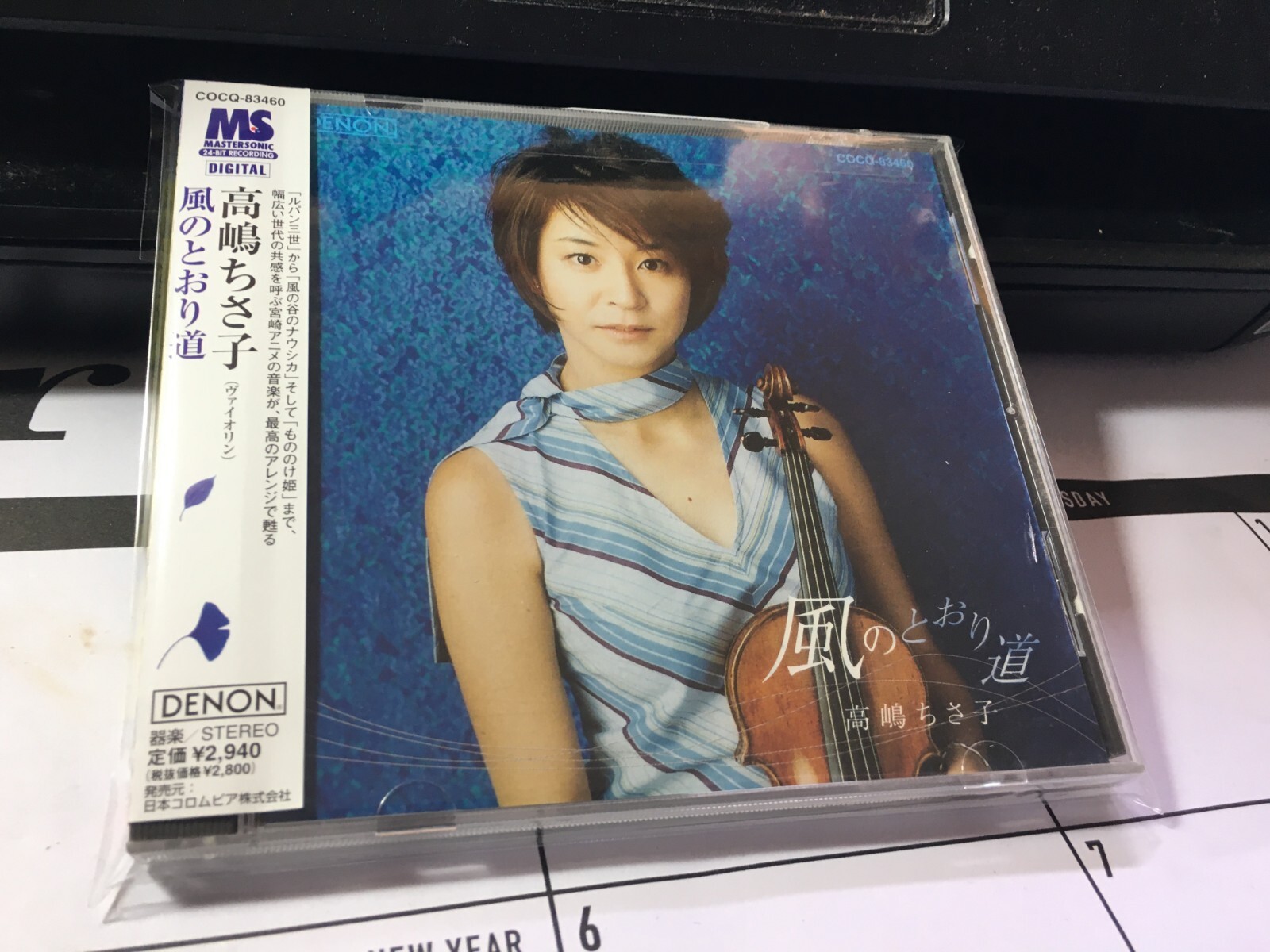 CHISAKO TAKASHIMA- Kaze No Torimichi 2000 Denon JAPAN CD+OBI CHISAKO TAKASHIMA- Kaze No Torimichi 2000 Denon JAPAN CD+OBI