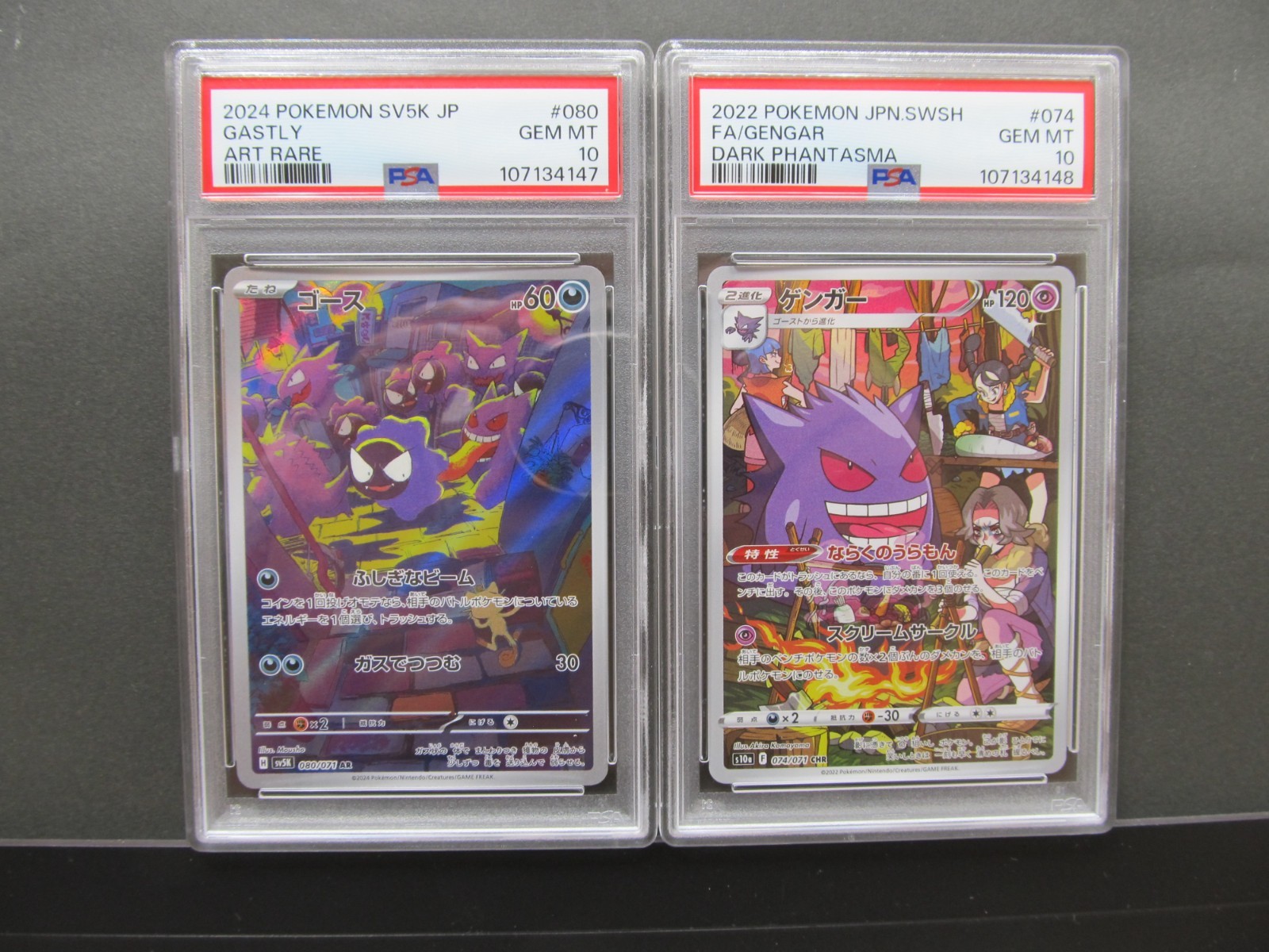 Sequential Set PSA 10| Pokemon Card Gastly AR Gengar CHR