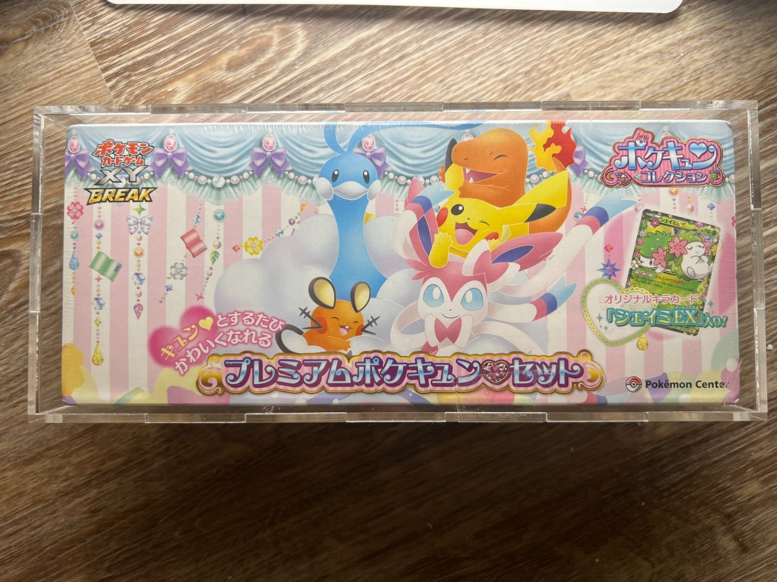 Pokemon Pokekyun Collection Booster Box Sealed Japanese XY Pokemon Pokekyun Collection Booster Box Sealed Japanese XY