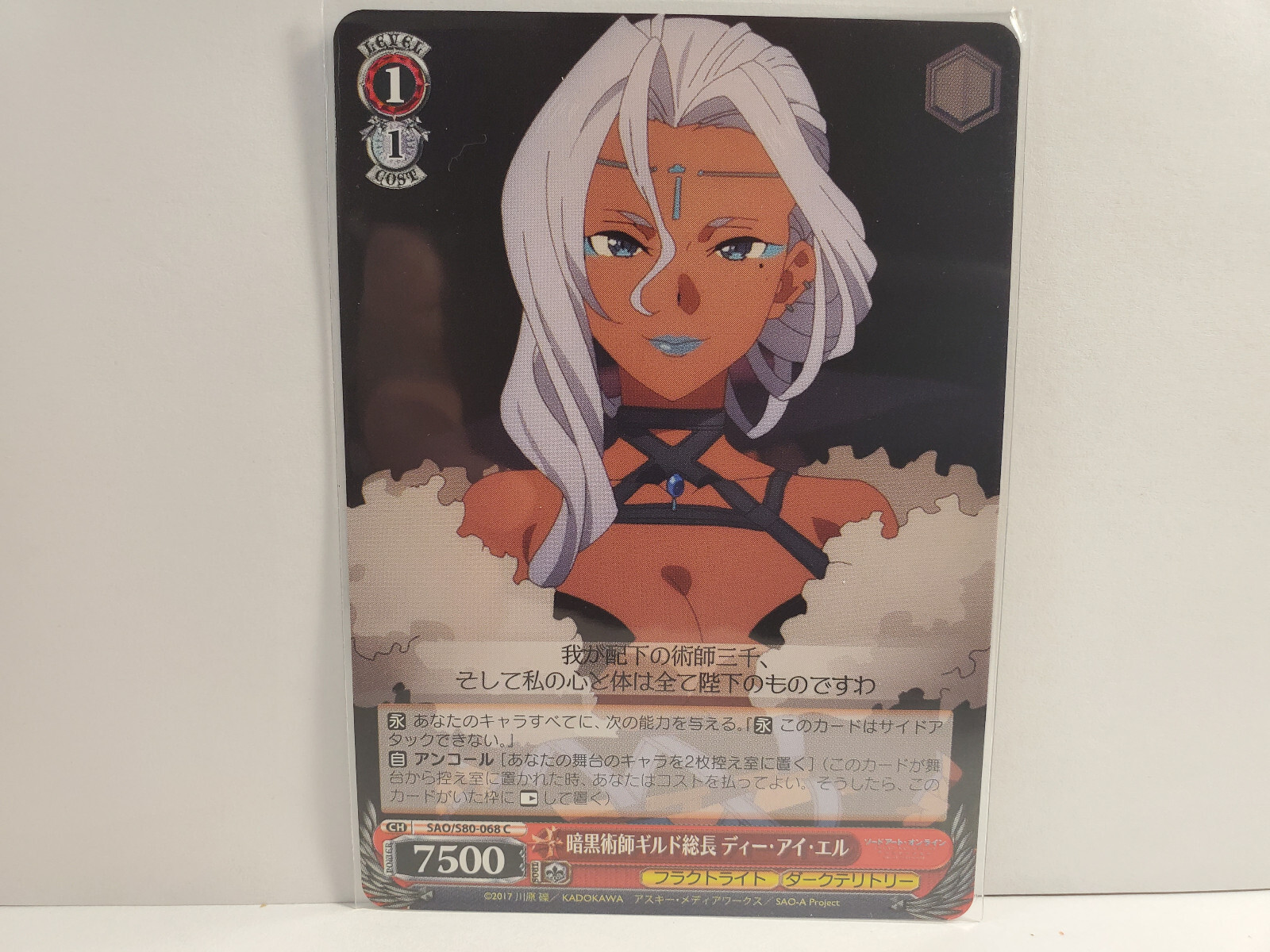 ヴァイスシュヴァルツ ALICIZATION SAO PSA10 PSA 10 Weiss Schwarz Sword Art Online 10th Anniversary Asuna