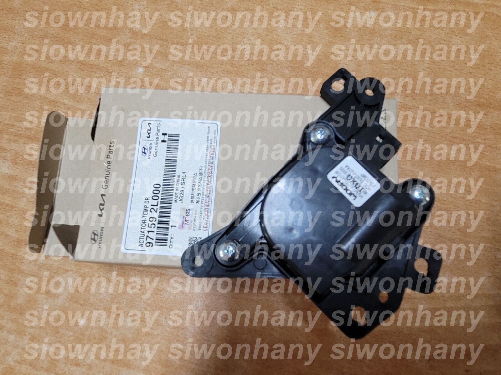 Amazon.com: [Auto and Motorcycle Parts] Temperature Door