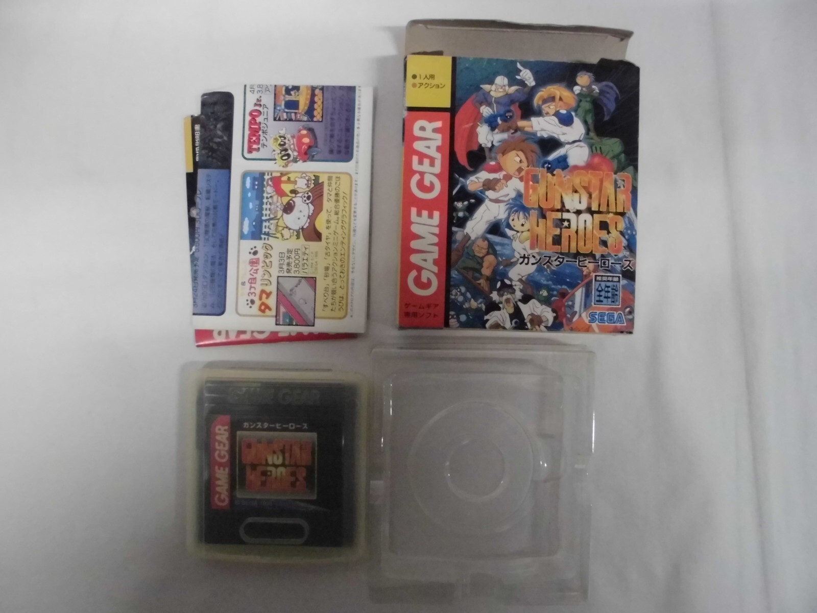 Game Gear ガンスターヒーローズ / Gunstar Heroes - Full Game