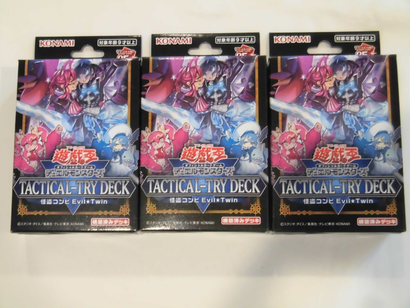 遊戯王TACTICAL-TRY PACK 3BOX Yu-Gi-Oh! OCG TACTICAL-TRY DECK Set of 3 Boxes Japanese