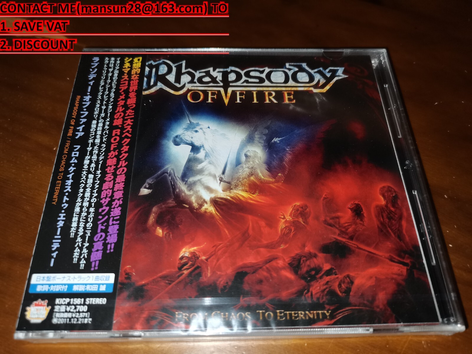 Rhapsody of Fire CD11点 My0yODQ2LmpwZWc.jpeg