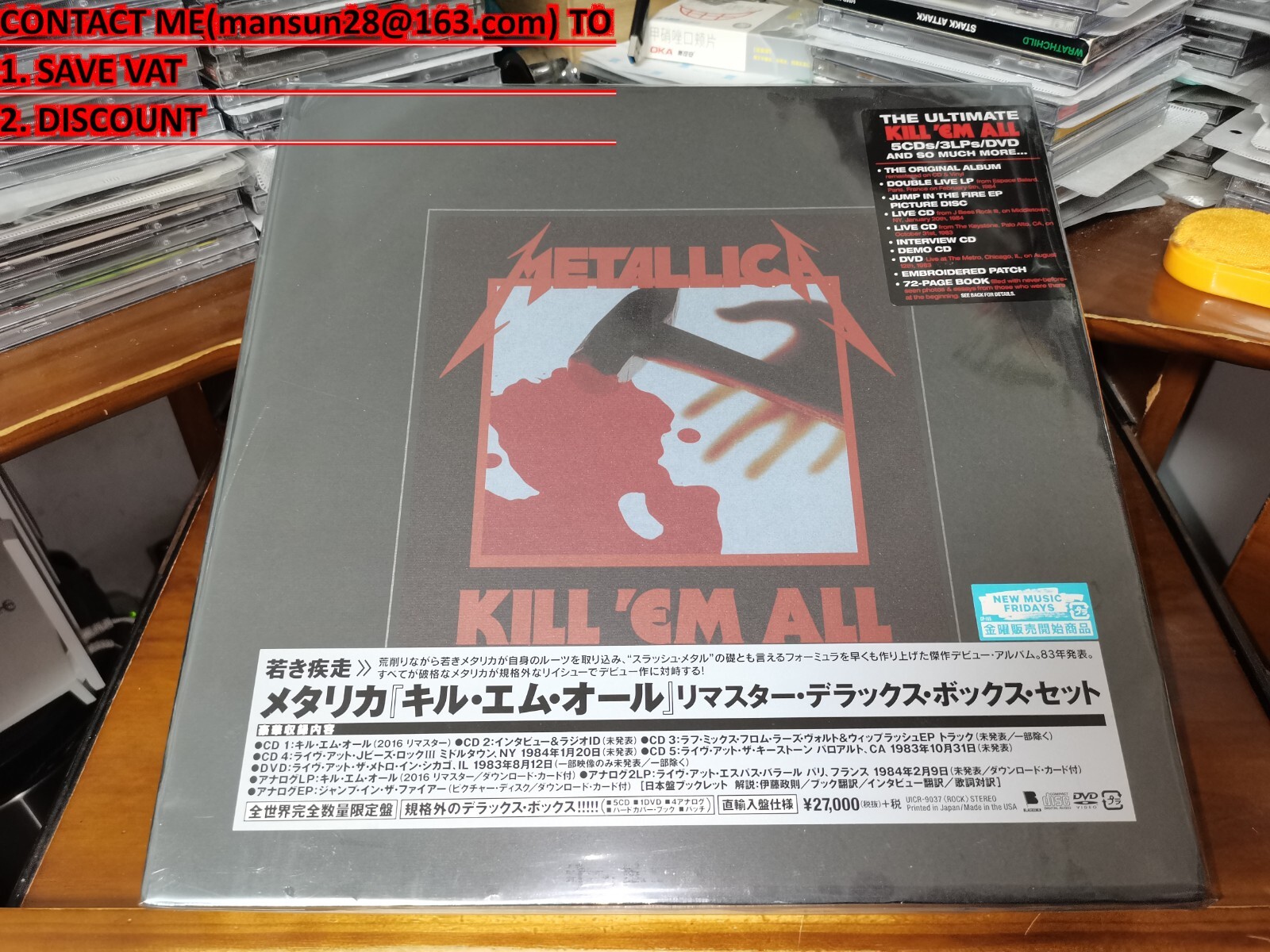LCA メタルカ [DVD] Metallica / Kill 'Em All JAPAN 5CD+3LP+DVD BOX UICR-9037 NEW