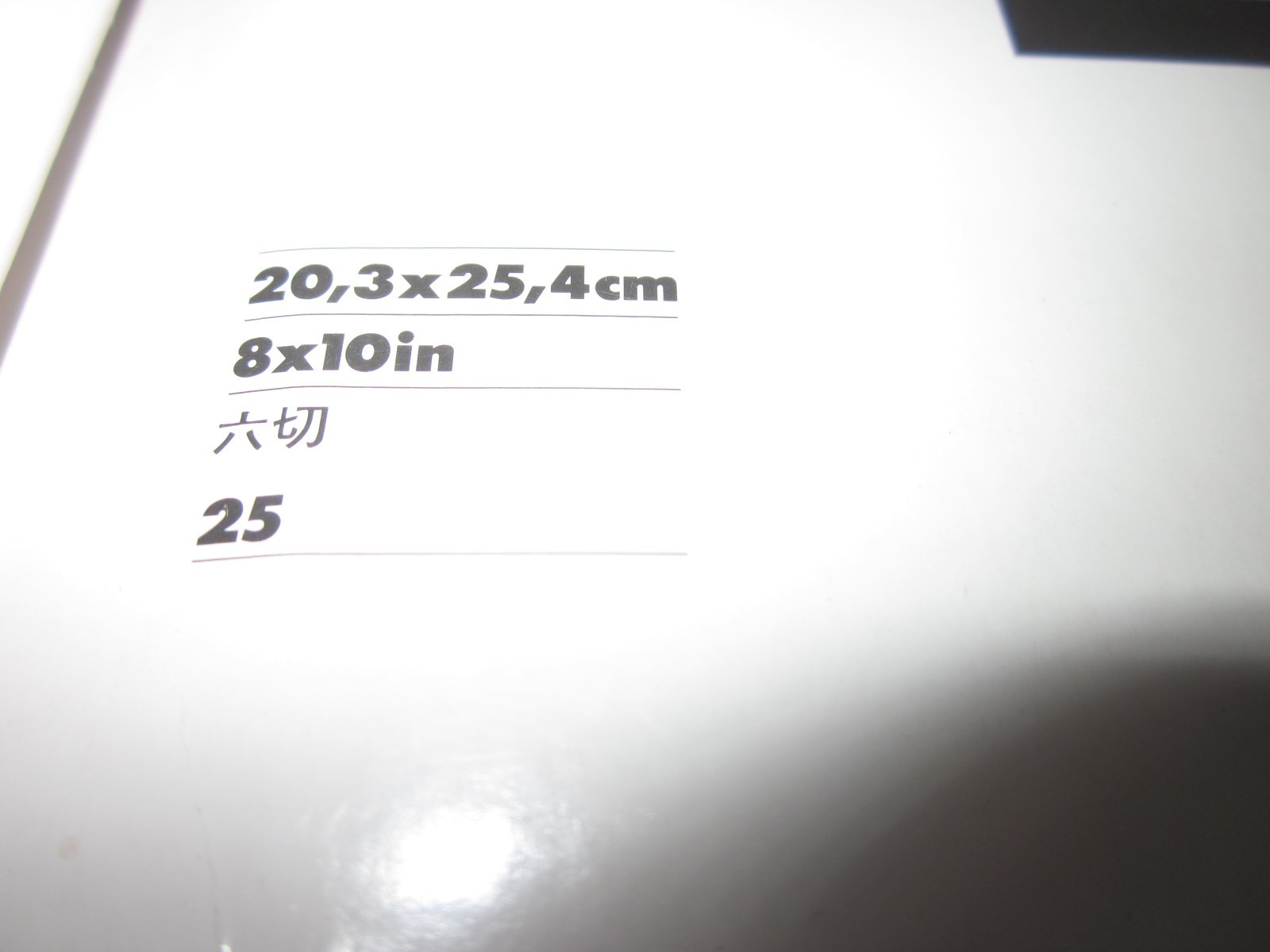 Ilford Multigrain photo paper Glossy and Satin 25 sheets each unopened