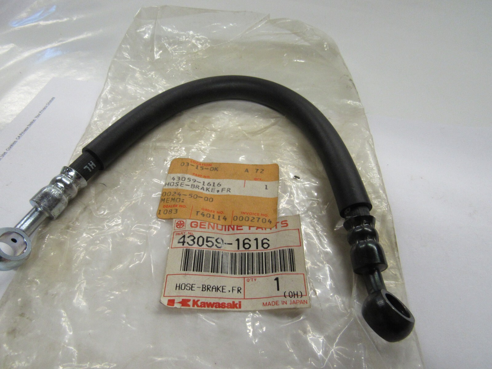 k1835kさま Kawasaki ZX600 A B1 C GPZ 600 R GPX 600 R Ninja Hose Brake