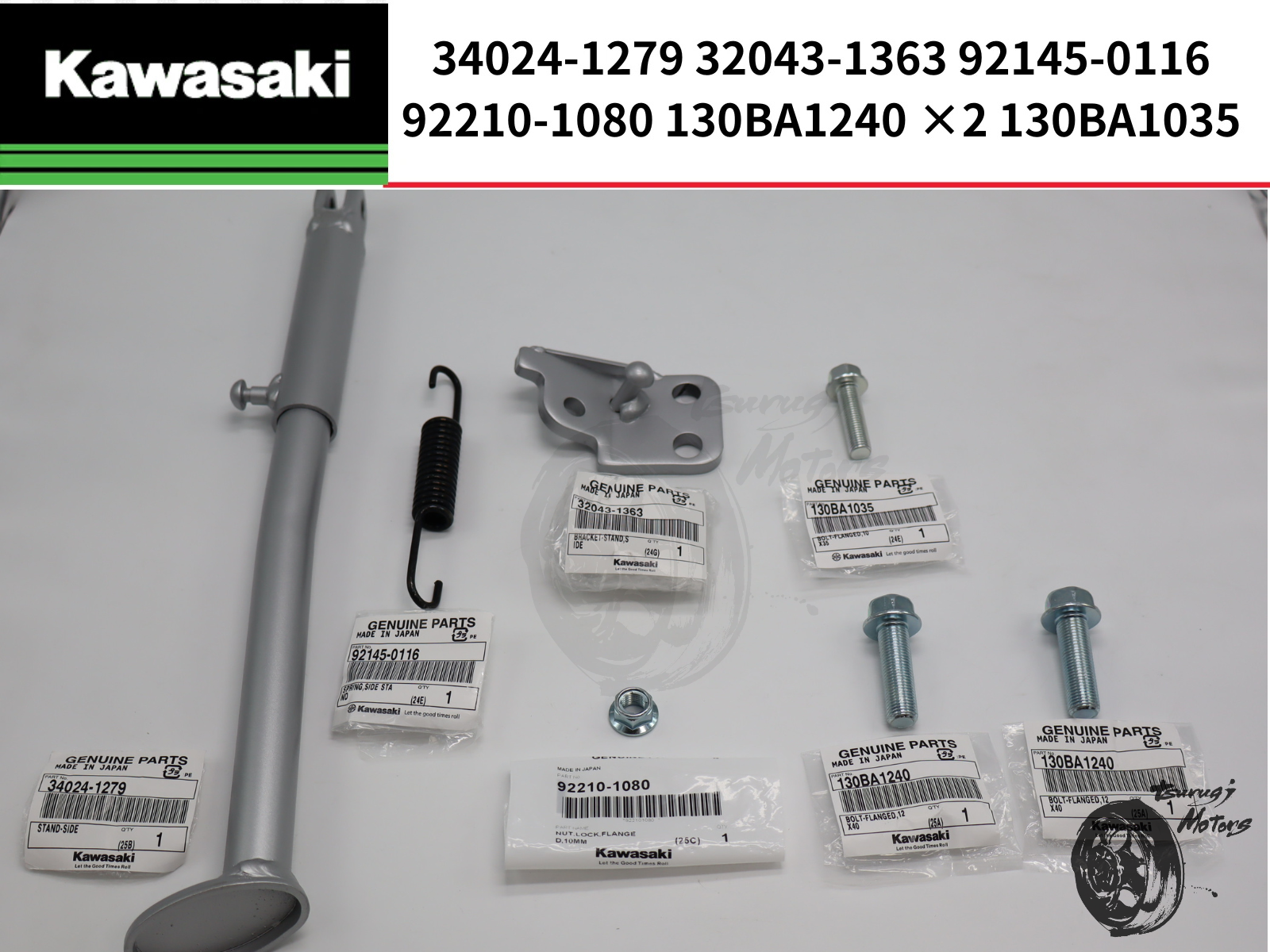Kawasaki Genuine KDX200 KDX220 KDX250 KDX 200 220 250 KICKSTAND