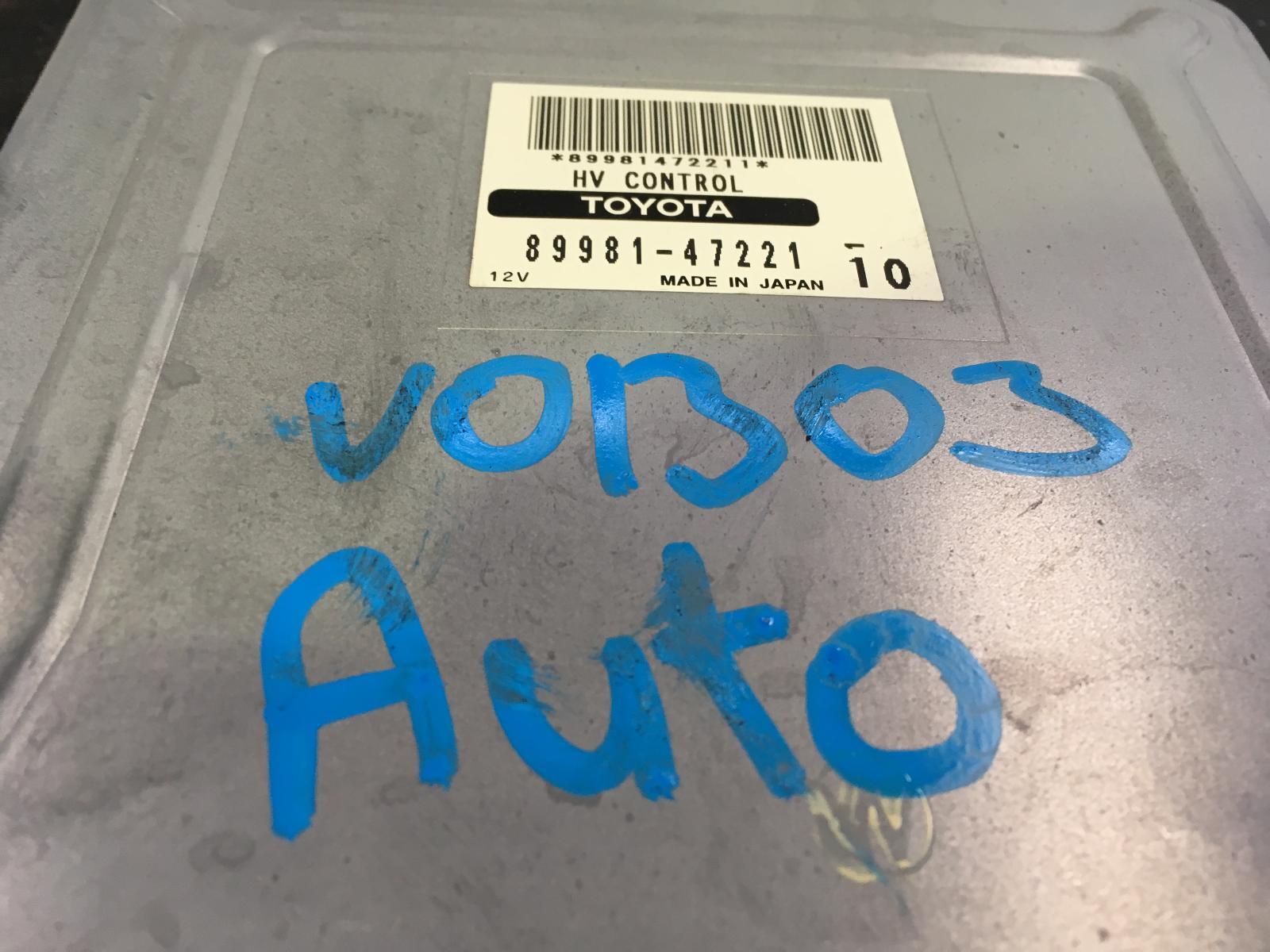 Toyota Prius Hybrid Vehicle Control ECU NHW20 10/2003-05/2009 - thumbnail 4