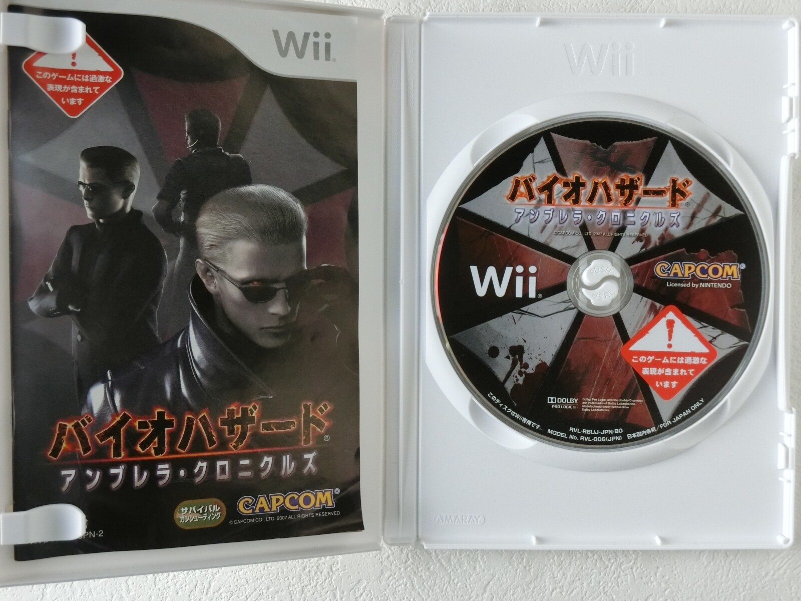 【BIOHAZARD】CAPCOMBAR & ジョイポリス 非売品特典まとめ売り BIOHAZARD】CAPCOMBAR & ジョイポリス 非売品特典まとめ売り