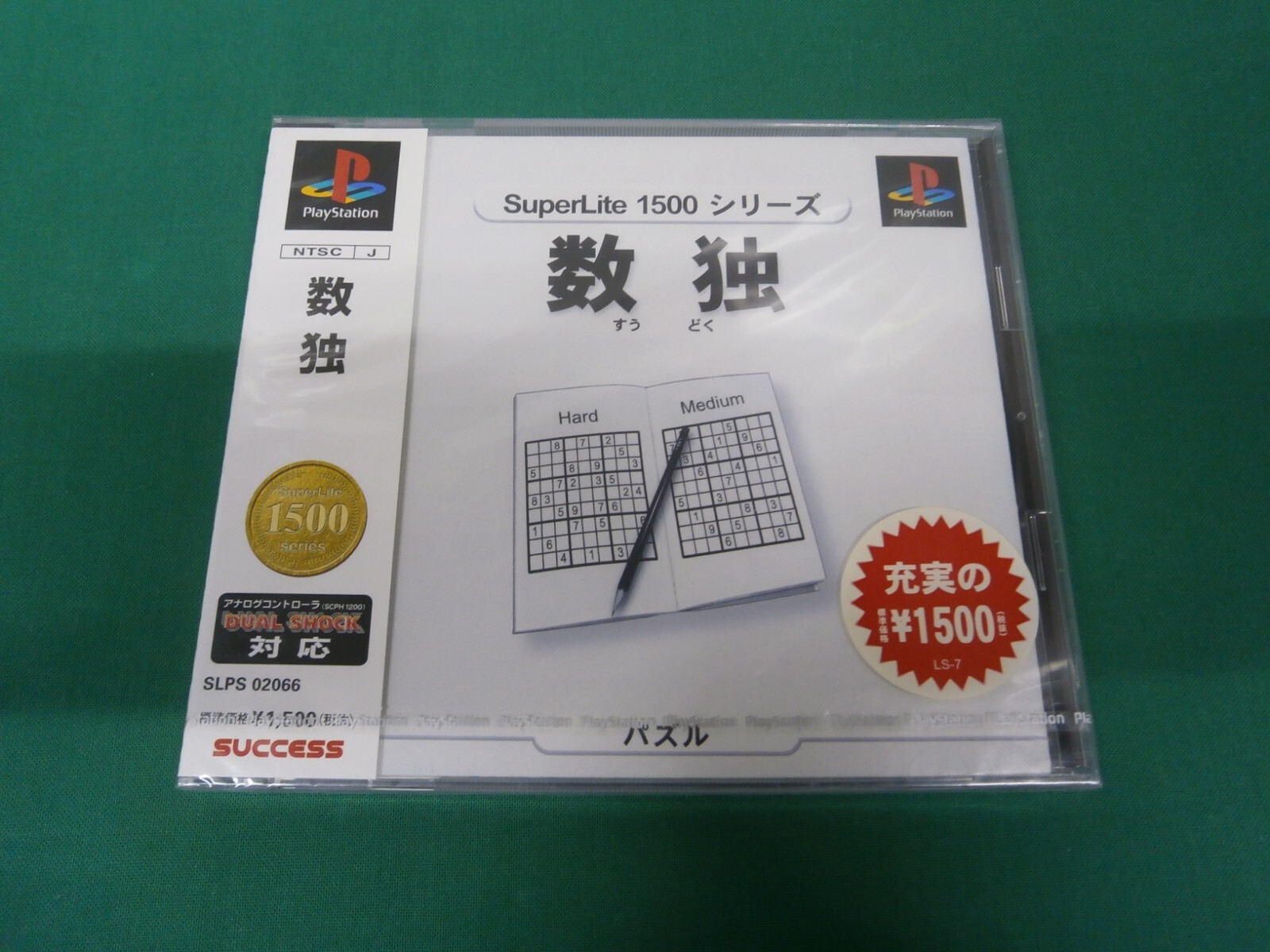 PlayStation -- SuperLite1500 Sudoku -- New. PS1. Japan. Work PlayStation -- SuperLite1500 Sudoku -- New. PS1. Japan. Work