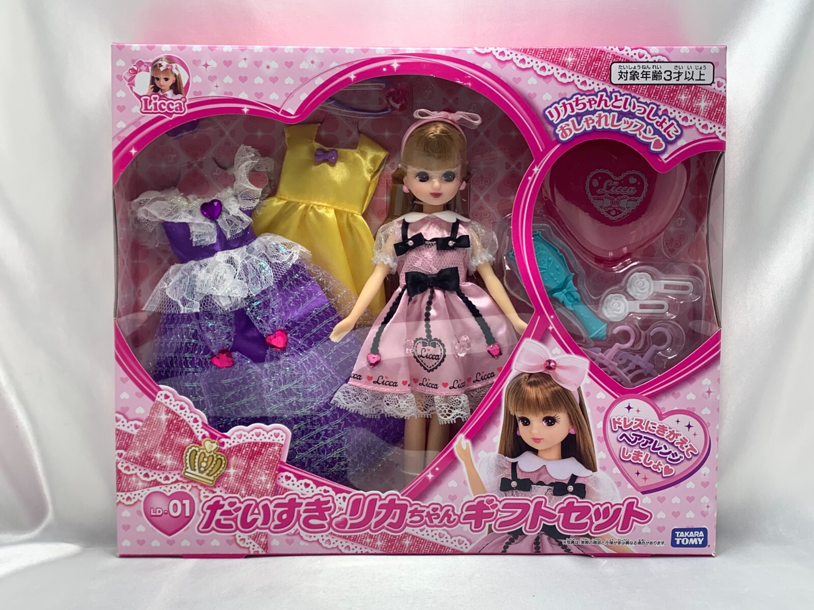 TAKARA TOMY Licca Doll LD-01 I Love Licca chan Gift Set