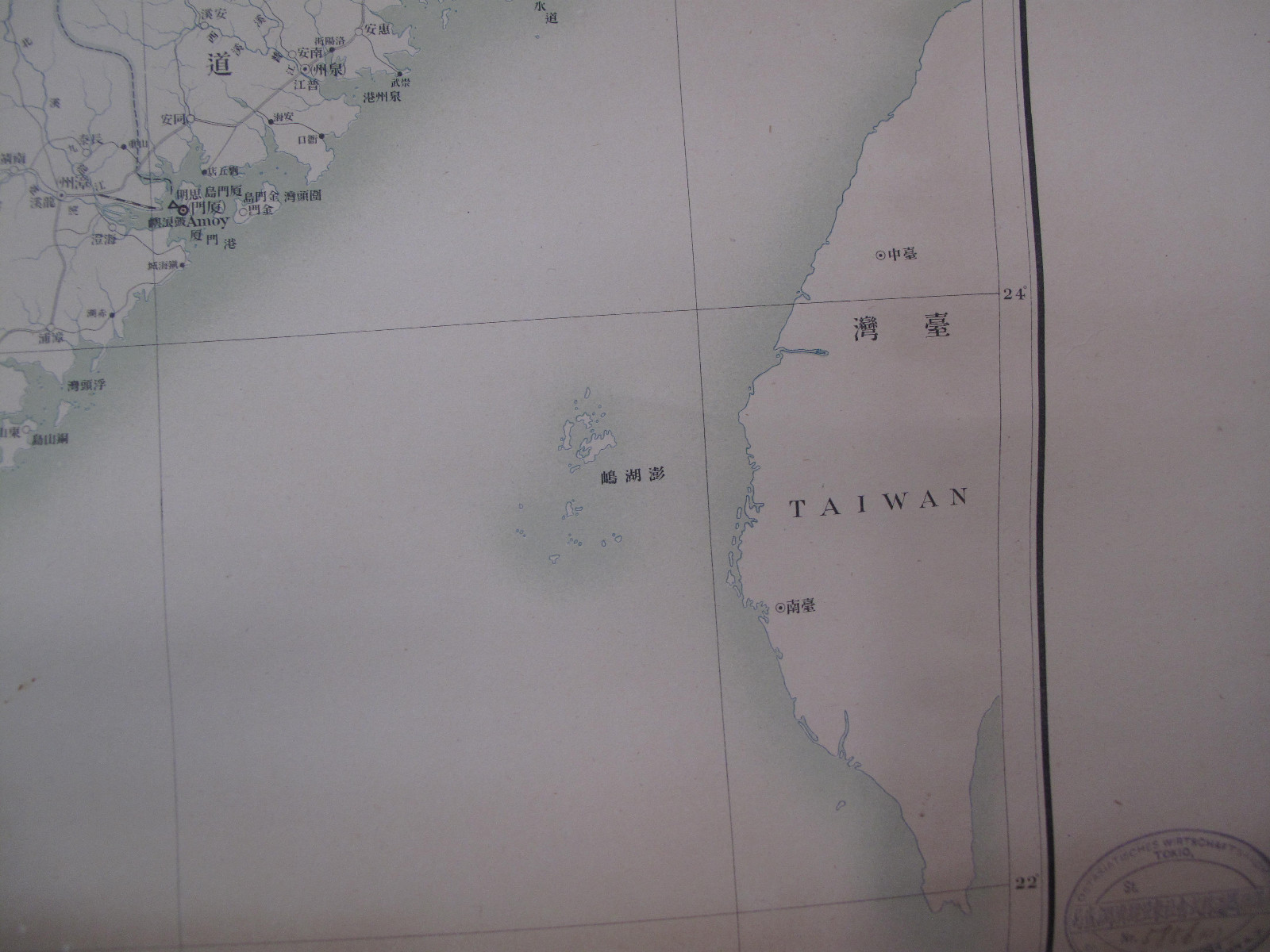 Rolled General Map of Southern China Tokyo Geographical Society Taiwan 1918