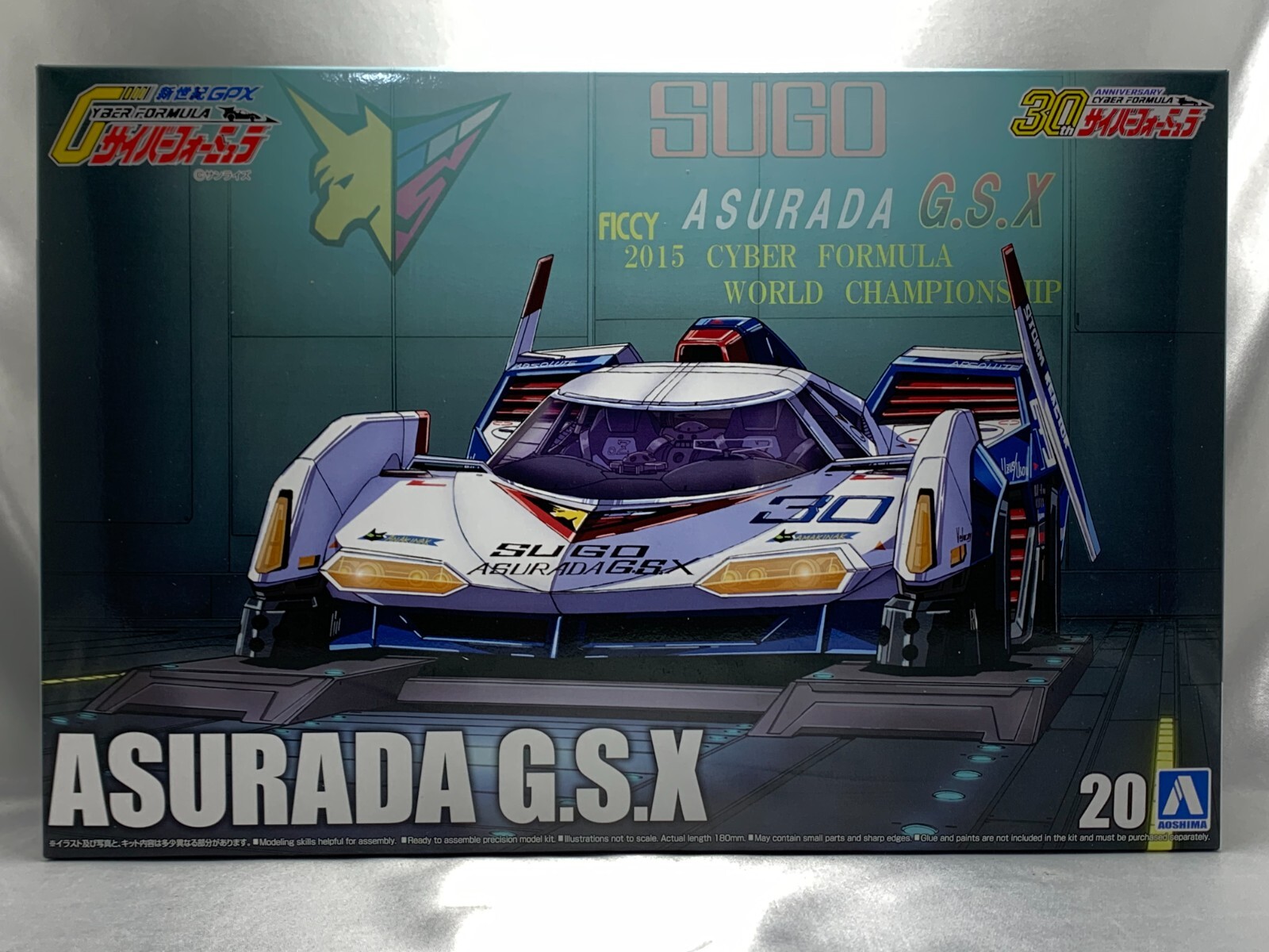 AOSHIMA Future GPX Cyber Formula 1/24 No.20 Asurada G.S.X