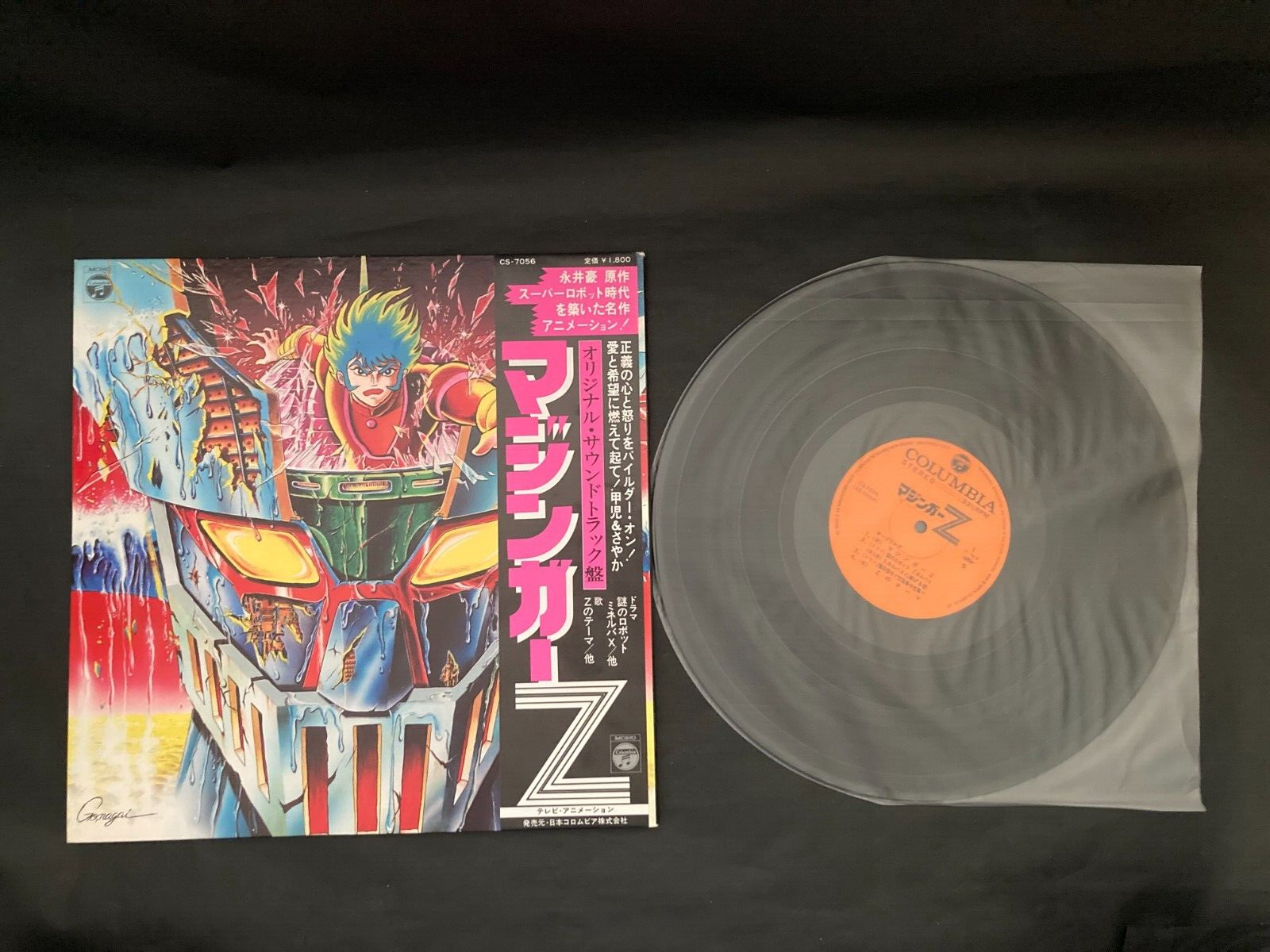 DE FABRIEK．MADE IN SPAIN．超希少オリジナル盤！ Strange World (Gottlieb 1978)_Teisen_MOD - VPX - Pinball
