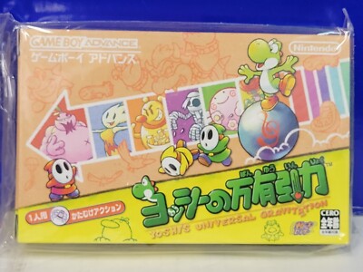 Yoshi no Banyuu Inryoku (2004) New Factory Boxed Japan Nintendo Gameboy GBA
